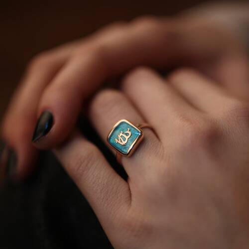 By Golden House - Allah Lafzı Mineli Yüzük