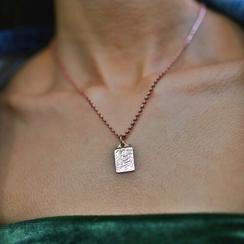 By Golden House - Ayetel Kürsi ve Pul Zincir By Golden House - Ayetel Kürsi ve Pul Zincir